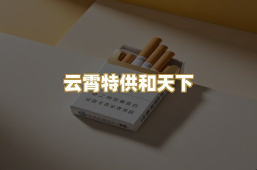免税万宝路（黑冰）
